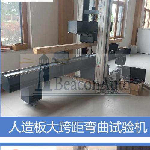 外墻保溫巖棉板拉力試驗(yàn)機(jī)技術(shù)指標(biāo)