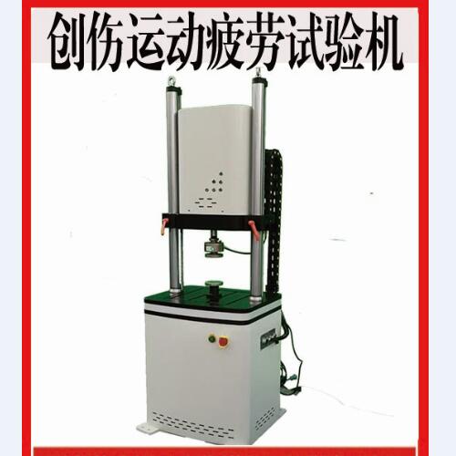 1669859731354779.jpg 00創傷運動疲勞.jpg