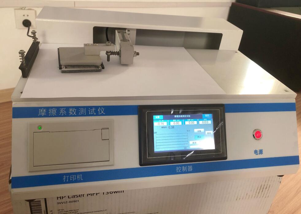 1681710884526552.jpg 復(fù)合膜袋摩擦系數(shù)測試儀.jpg