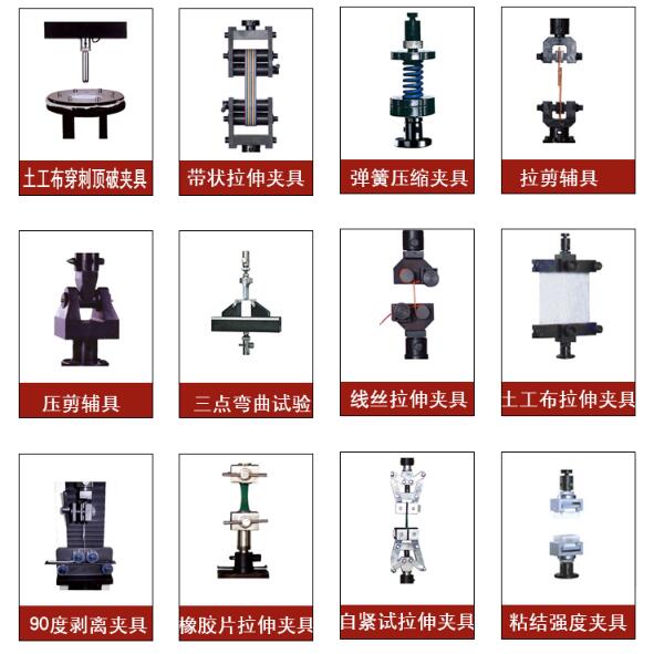 1682301657243599.jpg 夾具.jpg